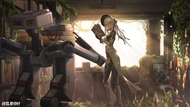 静怡