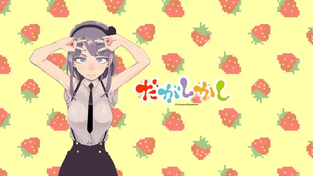 异族崛起全部人物解锁